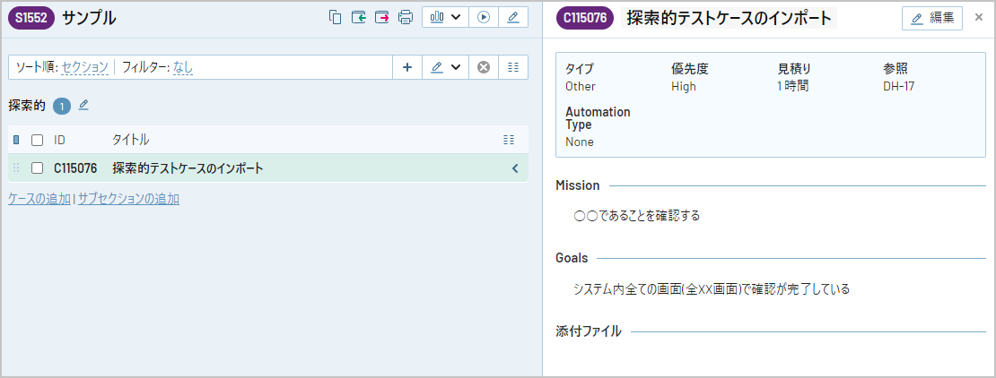 import_11