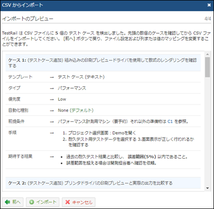 testcase_20